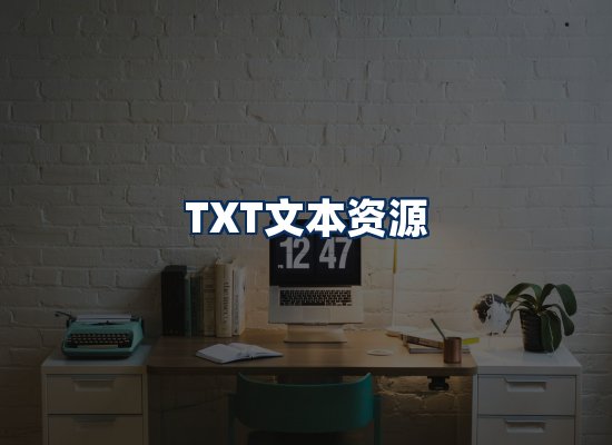 专业内容整理团队